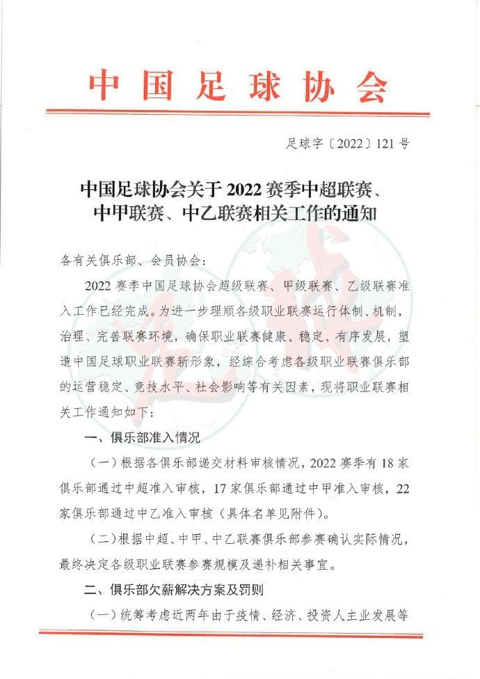 这是一项战略性举措，旨在通过一个月左右的时间重新任命该机构的主席。